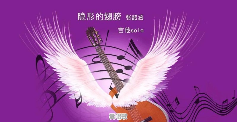 合唱励志流行音乐 - 爱唱歌