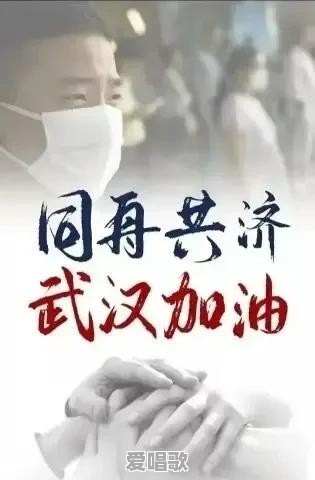 音乐给你的生活带来什么 - 爱唱歌