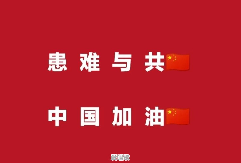 音乐给你的生活带来什么 - 爱唱歌