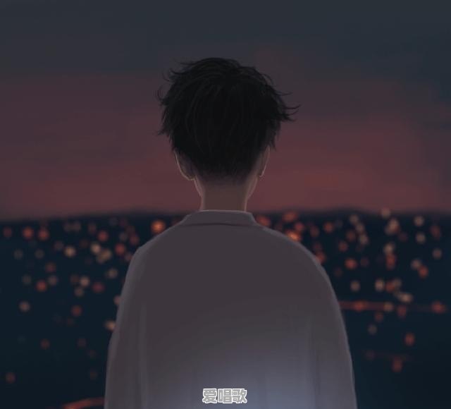 音乐给你的生活带来什么 - 爱唱歌