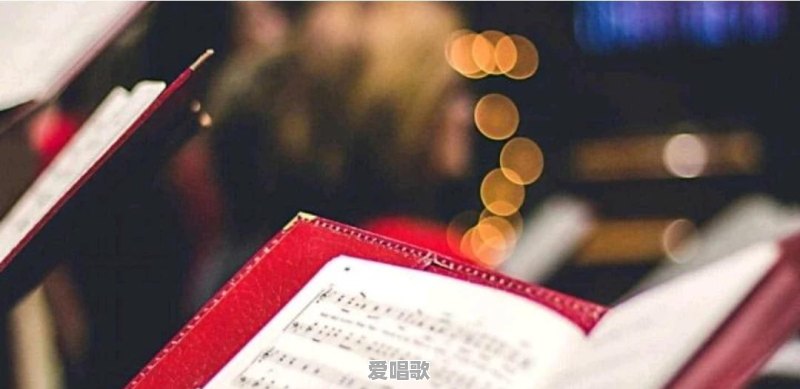 音乐给你的生活带来什么 - 爱唱歌