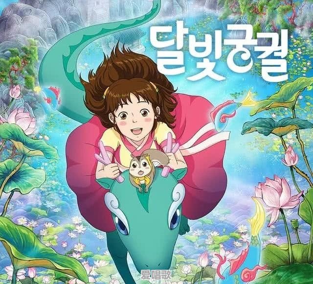韩国抄袭了哪些动漫 韩国抄袭了哪些动漫 - 爱唱歌