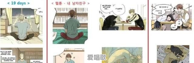 韩国抄袭了哪些动漫 韩国抄袭了哪些动漫 - 爱唱歌