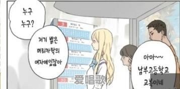 韩国抄袭了哪些动漫 韩国抄袭了哪些动漫 - 爱唱歌