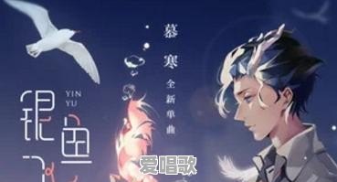带"我"字的歌词 带"我"字的歌词 - 爱唱歌
