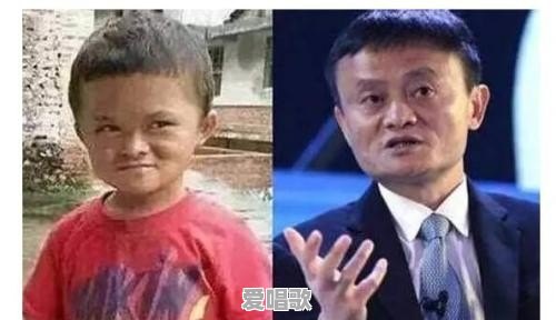 小男孩撞脸杨幂,网络让另外一个“小马云”红了!他往后是否也会接拍电影等等商演呢 小男孩撞脸杨幂,网络让另外一个“小马云”红了!他往后是否也会接拍电影等等商演呢 - 爱唱歌