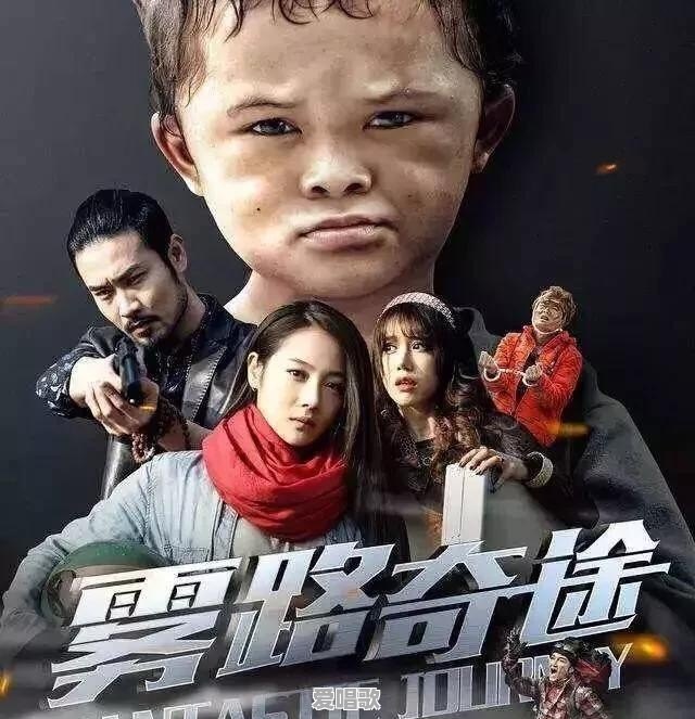小男孩撞脸杨幂,网络让另外一个“小马云”红了!他往后是否也会接拍电影等等商演呢 小男孩撞脸杨幂,网络让另外一个“小马云”红了!他往后是否也会接拍电影等等商演呢 - 爱唱歌