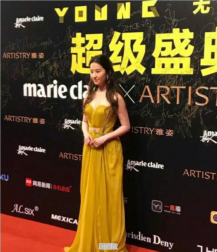 嘉人盛典杨幂刘亦菲唐嫣杨颖等女星现场比美,未修图谁赢了 嘉人盛典杨幂刘亦菲唐嫣杨颖等女星现场比美,未修图谁赢了 - 爱唱歌