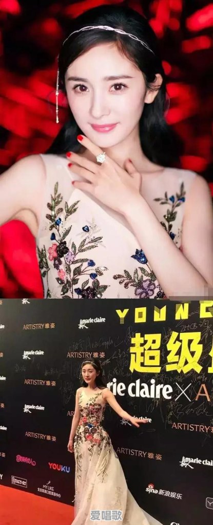 嘉人盛典杨幂刘亦菲唐嫣杨颖等女星现场比美,未修图谁赢了 嘉人盛典杨幂刘亦菲唐嫣杨颖等女星现场比美,未修图谁赢了 - 爱唱歌