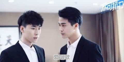 腐剧排行榜上都有哪些好看的腐剧 腐剧排行榜上都有哪些好看的腐剧 - 爱唱歌