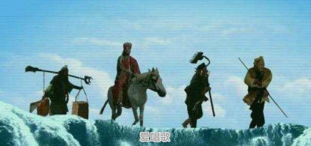 你怎么评论中秋节晚会的《敢问路在何方》 你怎么评论中秋节晚会的《敢问路在何方》 - 爱唱歌