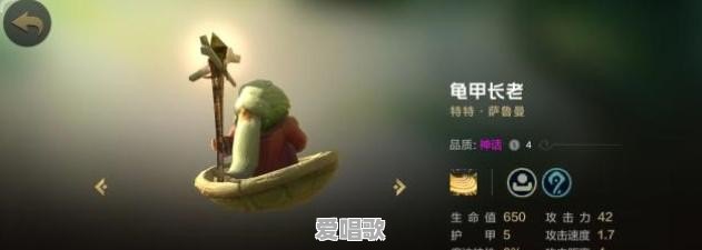 你们觉得自走棋手游会火吗?我觉得不会,你们呢 你们觉得自走棋手游会火吗?我觉得不会,你们呢 - 爱唱歌