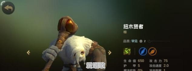 你们觉得自走棋手游会火吗?我觉得不会,你们呢 你们觉得自走棋手游会火吗?我觉得不会,你们呢 - 爱唱歌