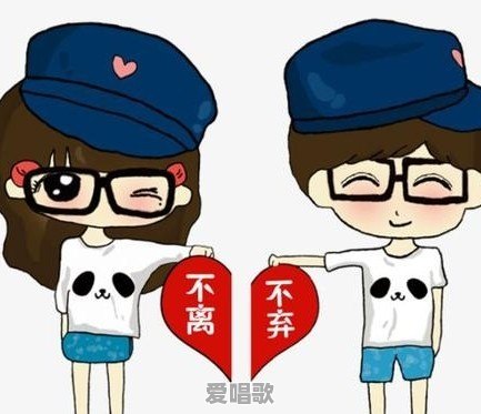 有没有什么沙雕情侣昵称让你觉得很好笑的 有没有什么沙雕情侣昵称让你觉得很好笑的 - 爱唱歌