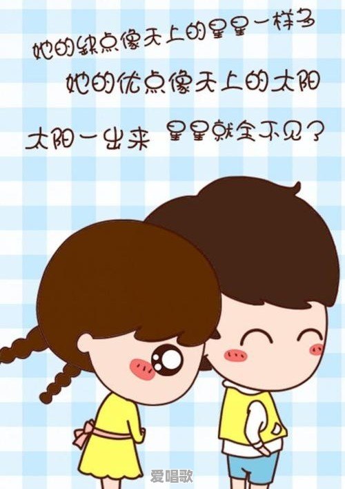 有没有什么沙雕情侣昵称让你觉得很好笑的 有没有什么沙雕情侣昵称让你觉得很好笑的 - 爱唱歌