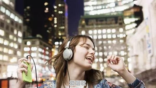 从乐理的角度看,流行音乐为什么流行 从乐理的角度看,流行音乐为什么流行 - 爱唱歌
