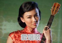 从乐理的角度看,流行音乐为什么流行 从乐理的角度看,流行音乐为什么流行 - 爱唱歌