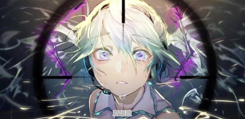 幻想神域 主题曲 幻想神域 主题曲 - 爱唱歌