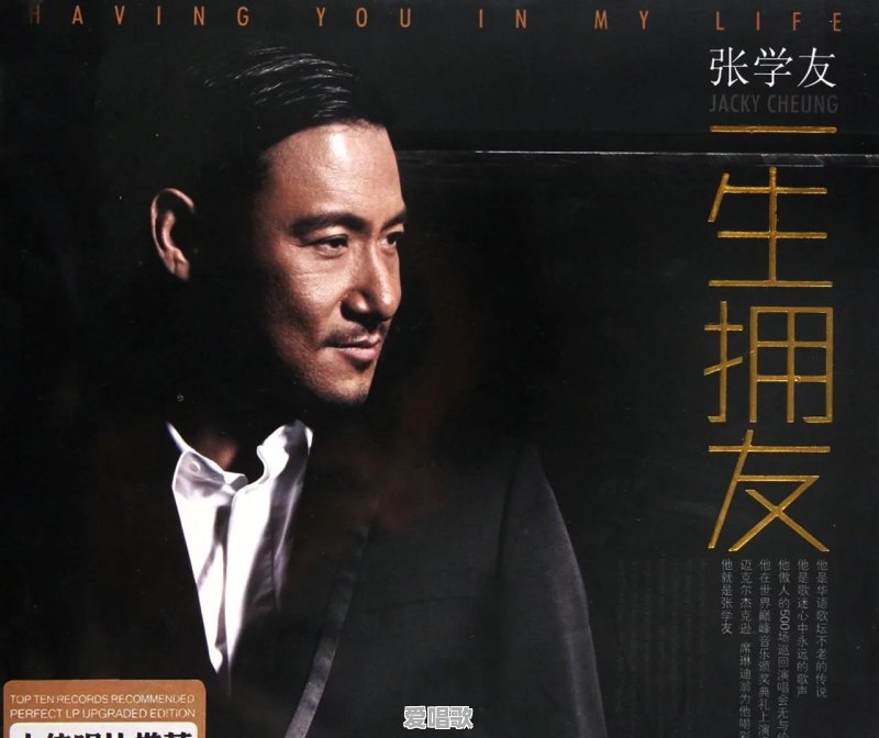 东北出过哪些名人 东北出过哪些名人 - 爱唱歌