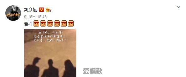 网红爆料薛之谦骗钱骗感情,胡彦斌为什么要发微博艾特薛之谦 网红爆料薛之谦骗钱骗感情,胡彦斌为什么要发微博艾特薛之谦 - 爱唱歌