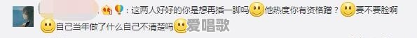 网红爆料薛之谦骗钱骗感情,胡彦斌为什么要发微博艾特薛之谦 网红爆料薛之谦骗钱骗感情,胡彦斌为什么要发微博艾特薛之谦 - 爱唱歌