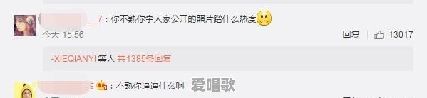 网红爆料薛之谦骗钱骗感情,胡彦斌为什么要发微博艾特薛之谦 网红爆料薛之谦骗钱骗感情,胡彦斌为什么要发微博艾特薛之谦 - 爱唱歌
