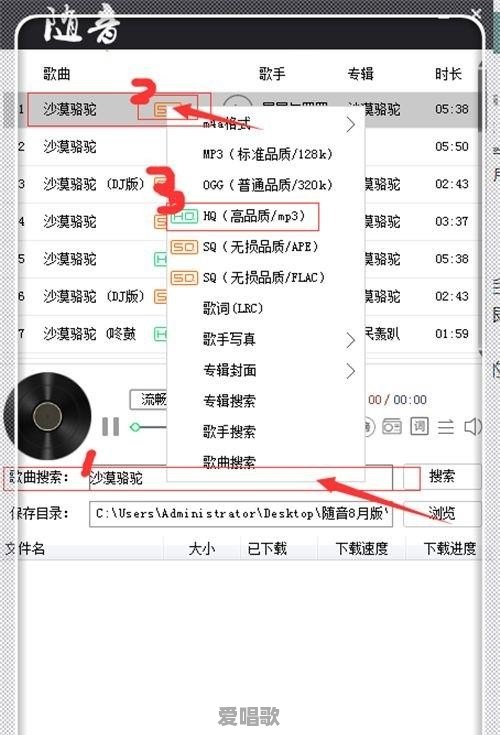 查免费的流行歌曲网站 查免费的流行歌曲网站 - 爱唱歌