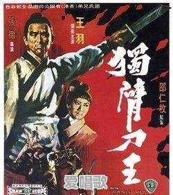 香港邵氏系列电影,大家喜欢哪些电影 香港邵氏系列电影,大家喜欢哪些电影 - 爱唱歌