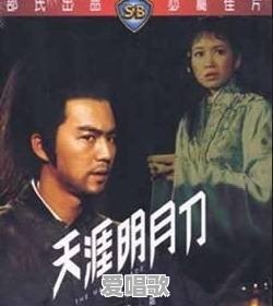 香港邵氏系列电影,大家喜欢哪些电影 香港邵氏系列电影,大家喜欢哪些电影 - 爱唱歌
