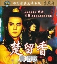 香港邵氏系列电影,大家喜欢哪些电影 香港邵氏系列电影,大家喜欢哪些电影 - 爱唱歌
