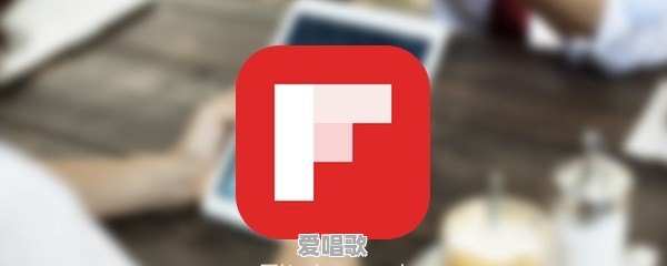 对焦粤语歌曲 对焦粤语歌曲 - 爱唱歌