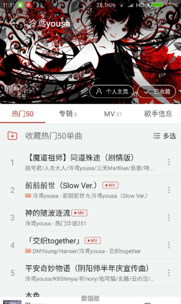 最近十年有哪些不出名但很好听的中文歌 最近十年有哪些不出名但很好听的中文歌 - 爱唱歌