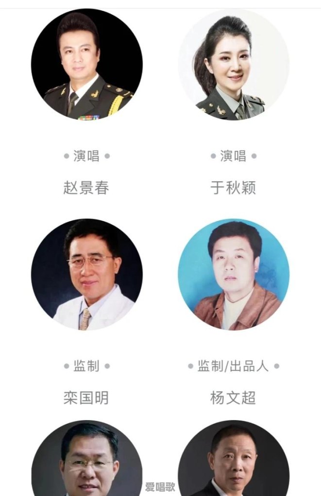 你觉得近期听过的最好听的抗疫歌曲是哪首 你觉得近期听过的最好听的抗疫歌曲是哪首 - 爱唱歌
