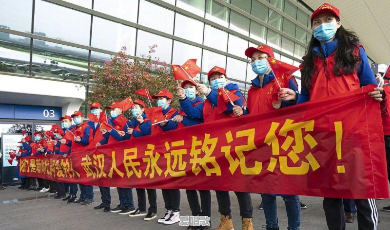 你觉得近期听过的最好听的抗疫歌曲是哪首 你觉得近期听过的最好听的抗疫歌曲是哪首 - 爱唱歌
