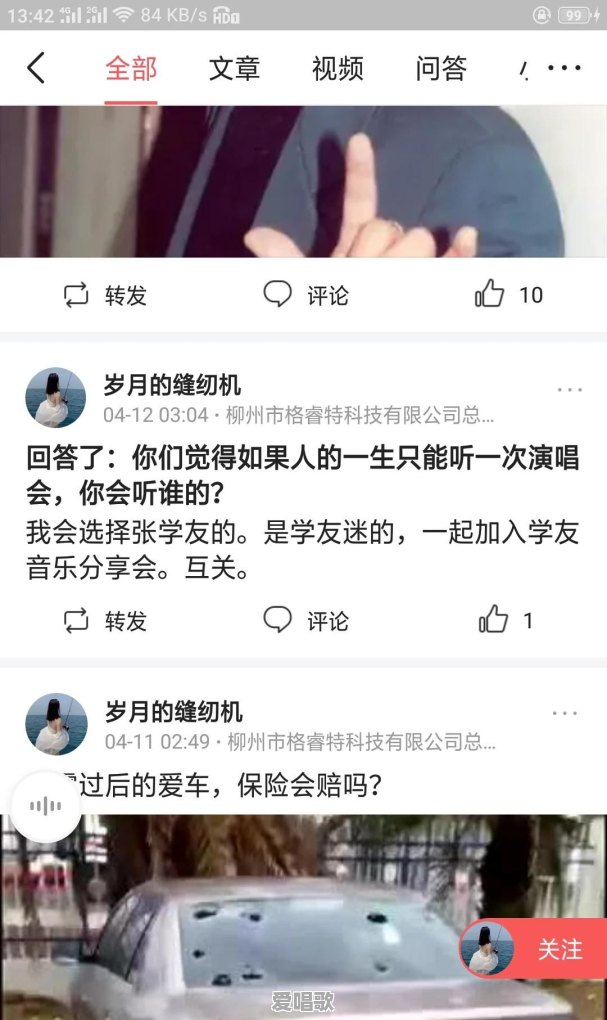 王杰的《一场游戏一场梦》专辑是不是华语乐坛最卖座的专辑 王杰的《一场游戏一场梦》专辑是不是华语乐坛最卖座的专辑 - 爱唱歌