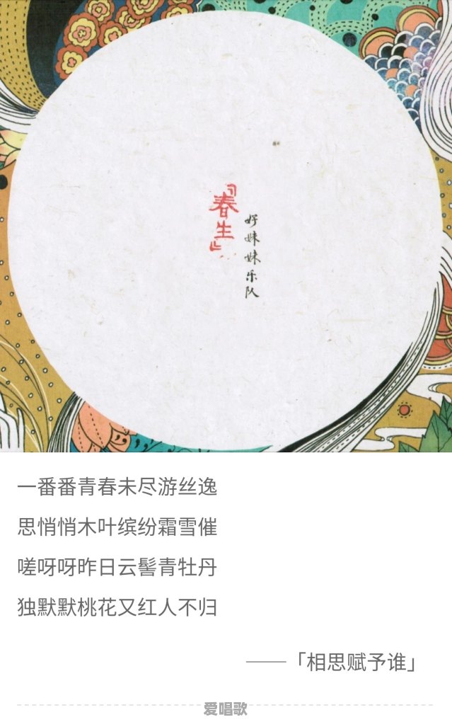 当年唱“天黑”的阿杜现在哪里去了,在做什么 当年唱“天黑”的阿杜现在哪里去了,在做什么 - 爱唱歌