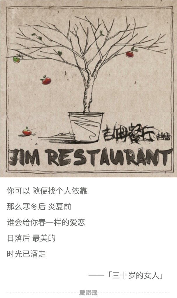 当年唱“天黑”的阿杜现在哪里去了,在做什么 当年唱“天黑”的阿杜现在哪里去了,在做什么 - 爱唱歌