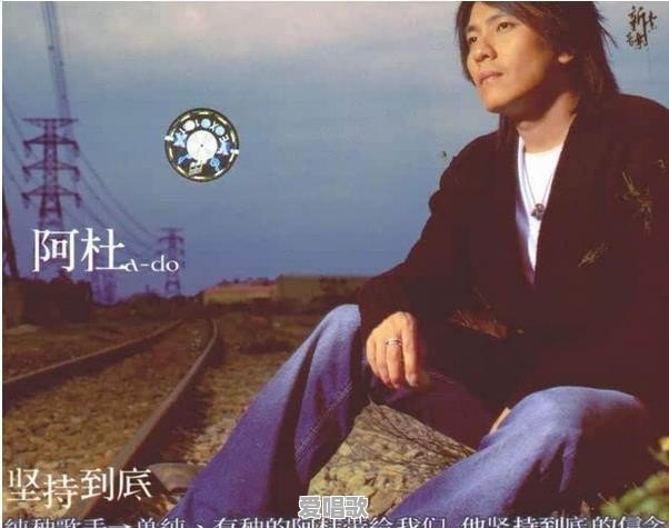 当年唱“天黑”的阿杜现在哪里去了,在做什么 当年唱“天黑”的阿杜现在哪里去了,在做什么 - 爱唱歌