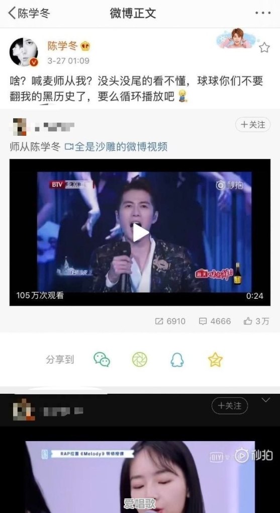 哪些演员影视作品中出的“糗”，会让你情不自禁笑出眼泪 - 爱唱歌