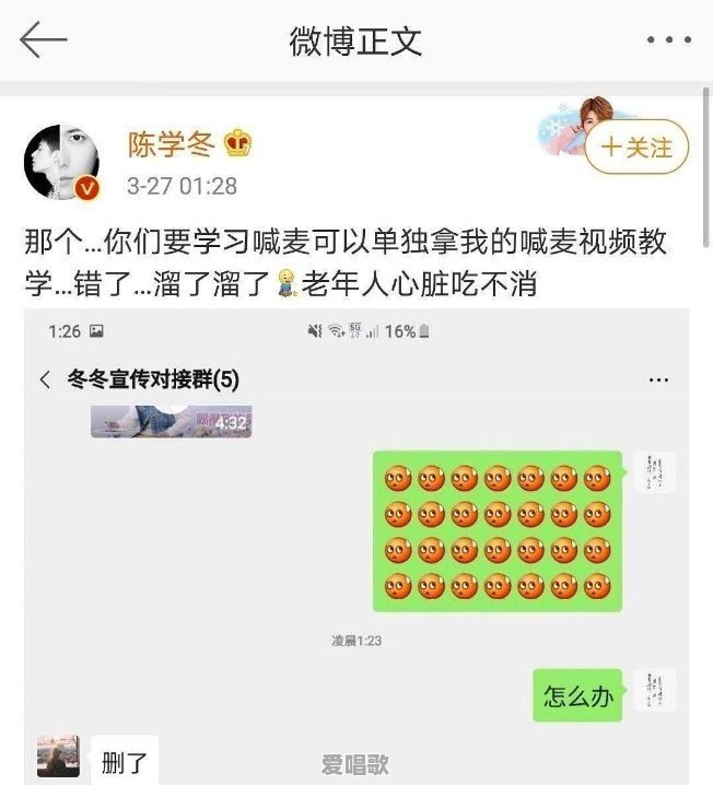 哪些演员影视作品中出的“糗”，会让你情不自禁笑出眼泪 - 爱唱歌
