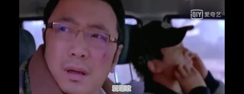 哪些演员影视作品中出的“糗”，会让你情不自禁笑出眼泪 - 爱唱歌