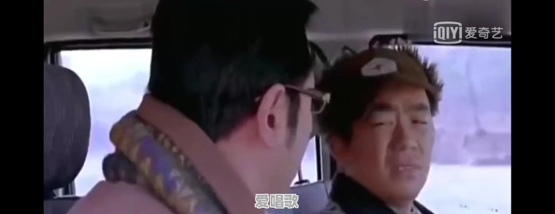 哪些演员影视作品中出的“糗”，会让你情不自禁笑出眼泪 - 爱唱歌