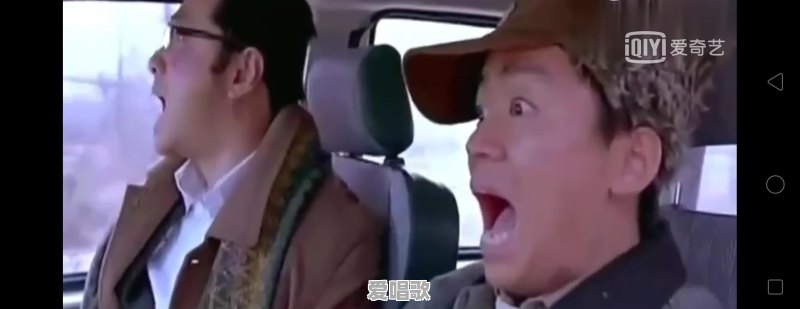 哪些演员影视作品中出的“糗”，会让你情不自禁笑出眼泪 - 爱唱歌