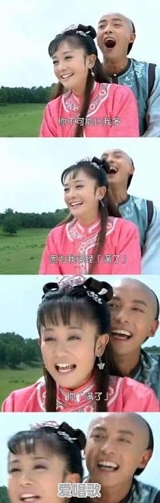 哪些演员影视作品中出的“糗”，会让你情不自禁笑出眼泪 - 爱唱歌