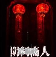 你看过的最好看的小说叫什么 你看过的最好看的小说叫什么 - 爱唱歌