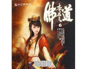 你看过的最好看的小说叫什么 你看过的最好看的小说叫什么 - 爱唱歌