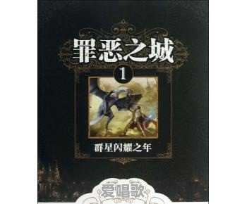 你看过的最好看的小说叫什么 你看过的最好看的小说叫什么 - 爱唱歌