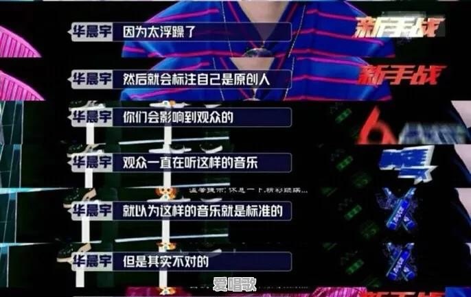 张碧晨是吴莫愁怒怼的女歌手吗 张碧晨是吴莫愁怒怼的女歌手吗 - 爱唱歌