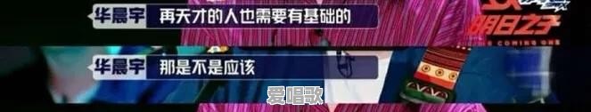 张碧晨是吴莫愁怒怼的女歌手吗 张碧晨是吴莫愁怒怼的女歌手吗 - 爱唱歌