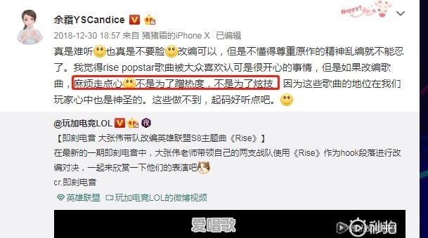 张碧晨是吴莫愁怒怼的女歌手吗 张碧晨是吴莫愁怒怼的女歌手吗 - 爱唱歌